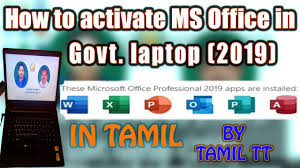 How To Activate Ms Office 2019 In Govt Laptop In Tamil Tamil Tt Charan Youtuber Youtube