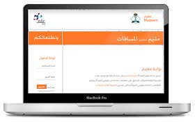سعودي مقيم في الكويت يمارس القوادة على اخته00:21. Ù„Ù„ØªØ³Ø¬ÙŠÙ„ ÙÙŠ Ø®Ø¯Ù…Ø© Ù…Ù‚ÙŠÙ… Ø®Ø¯Ù…Ø© Ù…Ù‚ÙŠÙ…
