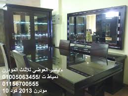 أعلى ياسر العوضى للاثاث المودرن غرف سفرة مودرن لمنزلك غرفة نوم حديثة إ