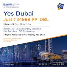 Dubai Special In 2020 Holiday Booking Holiday Tours Holiday Flights