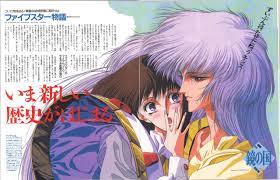 the five star stories anime good manga got characters