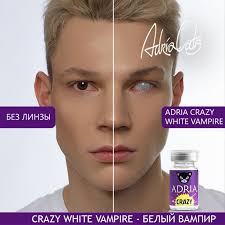 Цветные линзы ADRIA Crazy, White Vampire, квартальные, 1 линза R 8,6 -0,00 