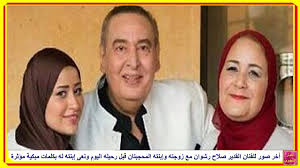 شيع المئات جنازة المستشار مجدى محمد رفيق مبروك أحد شهداء الحادث الارهابى فى العريش أمس السبت. Ø£Ø®Ø± ØµÙˆØ± Ù„Ù„ÙÙ†Ø§Ù† Ø§Ù„Ù‚Ø¯ÙŠØ± ØµÙ„Ø§Ø­ Ø±Ø´ÙˆØ§Ù† Ù…Ø¹ Ø²ÙˆØ¬ØªÙ‡ ÙˆØ¥Ø¨Ù†ØªÙ‡ Ø§Ù„Ù…Ø­Ø¬Ø¨ØªØ§Ù† Ù‚Ø¨Ù„ Ø±Ø­ÙŠÙ„Ù‡ Ø§Ù„ÙŠÙˆÙ… ÙˆÙ†Ø¹Ù‰ Ø¥Ø¨Ù†ØªÙ‡ Ù„Ù‡ Ø¨ÙƒÙ„Ø§Ù… Ù…Ø¤Ø«Ø± Youtube