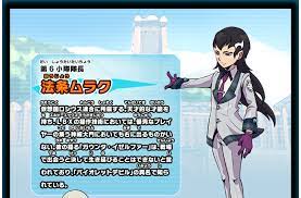 ダンボール戦機