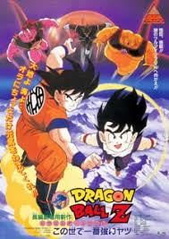 Like the others said, dragon ball evolution. Dragon Ball Z Movie 02 Kono Yo De Ichiban Tsuyoi Yatsu Myanimelist Net