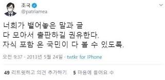 이에 대해 최원일 전 천안함 함장은 민주당의 당론인지 확인하기 위해 당사를 방문할 것이라며 사건의 주체는 북한인데 왜 북한에는. Vypn8tf78y7zjm