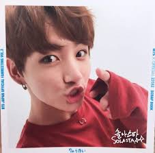 Resultado de imagen de pequeñas imagenes de jungkook 2017