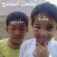 We did not find results for: ØµÙˆØ±Ù‡ Ù…Ø¶Ø­ÙƒÙ‡ Ø§Ø«Ø§Ø± Ø§Ù„Ø¶Ø­Ùƒ Ø¹Ù„Ù‰ Ø§Ù„Ù‚Ù„Ø¨ Ø¹Ø¨Ø§Ø±Ø§Øª