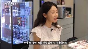 지연수