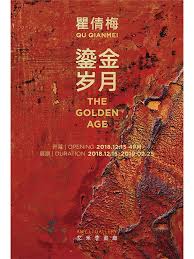 Contact info, address, photos, court records & reviews The Golden Age Qu Qianmei Solo Exhibition The Beijinger