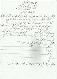 Urdu Blog Worksheet2 Year 4a Jpg 1700 2338 Language Worksheets Comprehension Worksheets Reading Comprehension Worksheets