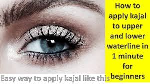 Apply a gentle stroke of kajal to the step 4: Apply Kajal To Upper Waterline And Lower Waterline In Easy Way Gives To Natural Look Of Kajal Youtube