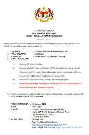 Kerja kosong lembaga hasil dalam negeri (lhdn). Jawatan Kosong Di Pejabat Pembangunan Negeri Johor 14 Januari 2020 Jawatan Kosong Kerajaan Swasta Terkini Malaysia 2021 2022