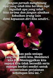 Cara menggunakan ayat ini sebagai munajat doa untuk maksud agar orang lain mencintai kita adalah dengan membacakan ayat ini setiap bertemu. Mutiara Kata Hati Facebook