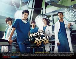 A drama that deals with the brain and neurosurgeons. 9 Medical K Dramas That Might Make You Dream Of Becoming A Doctor Soompi