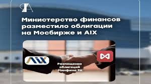 Портал открытые нпа предназначен для опубликования закнопроектов и осуществления публичного обсуждения пользователями. Minfin Rk Razmestilo Obligacii Na Mosbirzhe I Aix Dknews