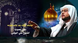 We did not find results for: Ù†Ø¹ÙŠ Ø­Ø³ÙŠÙ†ÙŠ Ù…ÙƒØªÙˆØ¨