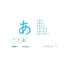 In japanese, there are three types of alphabets or writing systems: Buy Japanese Hiragana And Katakana Flash Cards Kit Learn The Two Japanese Alphabets Quickly Easily With This Japanese Flash Cards Kit Audio Cd Included Cards July 10 2012 Online In Turkey 4805311673