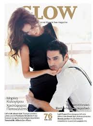 In real life with no article is the more common expression that you are likely to hear or read anywhere in the english speaking world. Christoforos Papakaliatis And Marina Kalogirou Magazine Cover Photos List Of Magazine Covers Featuring Christoforos Papakaliatis And Marina Kalogirou Famousfix