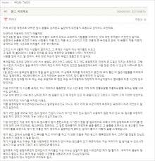 Sayang, aku minta maaf atas sikap egoisku. Jihyo Twice Minta Maaf Soal Mama Akui Menderita Sejak Terungkap Pacari Kang Daniel