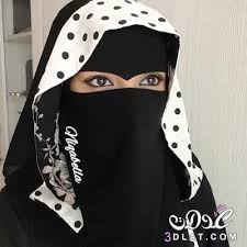 صور بنات منقبات 2020 صور بنات بالنقاب رمزيات بنات منقبة خلفيات بنات محجبات صو Niqab Niqab Fashion Beautiful Hijab