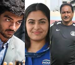 MINISTRY OF YOUTH AFFAIRS & SPORTS ANNOUNCES NATIONAL SPORTS AWARDS 2024;  GUKESH D, MANU BHAKER & ARMANDO COLACO AMONGST AWARDEES
