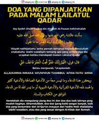 Para ahli tafsir dan firman allah swt turunnya al quran dari lauful mahfudz ke baitul izzah pada 17 ramadhan. Atsary Tv Doa Yang Dipanjatkan Pada Malam Lailatul Qadar Asy Syaikh Shalih Fauzan Bin Abdillah Al Fauzan Hafizhahullah Pertanyaan Ù…Ø§ Ù‡Ùˆ Ø§Ù„Ø¯Ø¹Ø§Ø¡ Ø§Ù„Ø°ÙŠ ÙŠØ³ØªØ¬Ø§Ø¨ ÙÙŠ Ù„ÙŠÙ„Ø© Ø§Ù„Ù‚Ø¯Ø± ÙˆØ¥Ø°Ø§ Ø§Ù„Ø¥Ù†Ø³Ø§Ù† ØµØ§Ø¯Ù