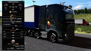 Ets2にnext Gen Graphic Modを導入する方法を紹介 影の描画に深みが出ます