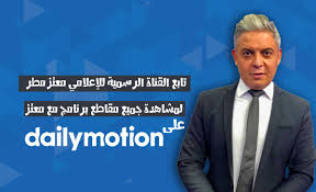 موقع قصه عشق 3isk tv مسلسلات عربية و تركية مترجمة و مدبلجة حصريا على قصه عشق rwm الاصلي مشاهدة وتحميل 2021 مترجمة مسلسل قيامة عثمان. Ù…Ø¹ØªØ² Ù…Ø·Ø± à¸šà¸™à¸—à¸§ à¸•à¹€à¸•à¸­à¸£ ÙŠØ³Ø¹Ø¯Ù†ÙŠ ÙˆÙŠØ´Ø±ÙÙ†ÙŠ Ø§Ù†Ø¶Ù…Ø§Ù…ÙƒÙ… Ù„Ù†Ø§ ÙÙŠ Ø§Ù„Ù‚Ù†Ø§Ø© Ø§Ù„Ø±Ø³Ù…ÙŠØ© Ù„Ù„Ø¥Ø¹Ù„Ø§Ù…ÙŠ Ù…Ø¹ØªØ² Ù…Ø·Ø± Ø¹Ù„Ù‰ Ù…ÙˆÙ‚Ø¹ Ø¯ÙŠÙ„ÙŠÙ…ÙˆØ´Ù† Ù„Ù…Ø´Ø§Ù‡Ø¯Ø© Ù…Ù‚Ø§Ø·Ø¹ Ø¨Ø±Ù†Ø§Ù…Ø¬ Ù…Ø¹ Ù…Ø¹ØªØ² Https T Co Zssf4wjeyo Https T Co Fdbkxyr477