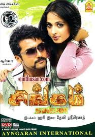 Singam Tamil Movie Online Hd Dvd Tamil Movies Online Tamil Movies Hd Movies Online