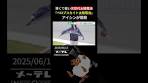 薄くて軽い次世代太陽電池「ぺロブスカイト太陽電池 ...