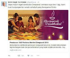 • simbol terkenal bagi perayaan hari raya di malaysia ialah ketupat. Najib Ulangi Komitmen Kerajaan Arus Perdanakan Kaum India