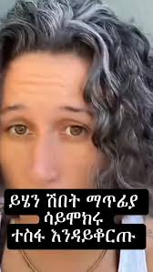 Reel by Nervana cosmo (@hairzone78) · October 28, 2025