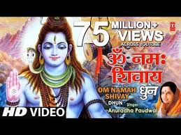 Shiv Dhun Om Namah Shivay Full By Anuradha Paudwal Om Namah Shivaya I Shiv Dhuni Youtube Dhun Om Namah Shivay Ringtone Download