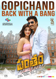 Pantham Movie New Hd Posters Social News Xyz Telugu Movies Box Office Collection Telugu