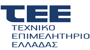Στην περίπτωση που ζητηθεί από το τεε να υποκαταστήσει τον δικαιούχο μηχανικό, τα στοιχεία που πρέπει να υποβληθούν για τον προσδιορισμό της αμοιβής είναι τα εξής. To Tee Prosarmose To Hlektroniko Plhroforiako Systhma Dhlwsewn Ay8airetwn Stis Nees Problepseis
