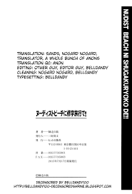 Nudist Beach ni Syuugaku Ryokoude!! - In school trip to the nudist beach!!  - Inglés Hentai Manga (Página 232)