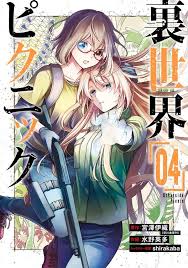 Urasekai Picnic Urban Legends Sci Fi Fantasy Anime