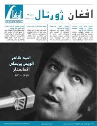 Franchise Journal February 2021 by TheFranchiseJournal