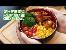 Honey sesame chicken lunch bowls are a healthy choice for your kids. Home Cook Honey Sesame Chicken Bowl èœœæ±èŠéº»é¸¡é¥­ Youtube