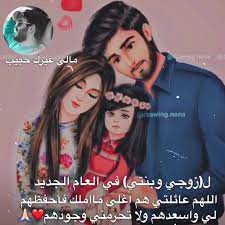 خوآطر سمراء زوجي وبنتي facebook