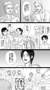 Art drawings sketches simple pencil art drawings cute drawings drawing tips drawings of eyes hipster drawings pencil sketching drawing ideas how to draw anime eyes. Levi Eyes Manga Panel Novocom Top