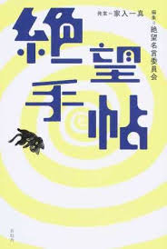 ホホホ座浄土寺店 on twitter book design tech company logos book cover