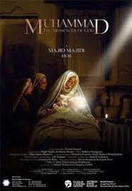 Fixed memory leak to prevent framerate drop issue when playing for extended periods of time (6+ hours). Muhammad The Messenger Of God Film Wikipedia