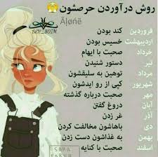 Pin By Mahdieh Mn On Birth Month In 2020 Funny Education Quotes Fun Texts Birthday Quotes For Best Friend