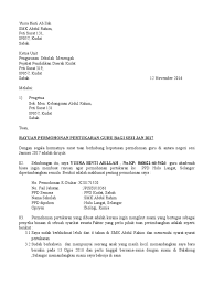 Kali ini, cn berkongsi dengan anda contoh surat rayuan pertukaran sekolah guru. Surat Rayuan Pindah