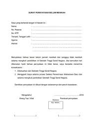 Selain surat keterangan magang, pihak perusahaan biasanya juga akan memberikan sertifikat magang. Download Staff Site Universitas Negeri Yogyakarta Drs Sukaswanto