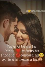 Pin By Divyank Natali On V In 2020 Romantic Morning Quotes Love Good Morning Quotes Beautiful Words Of Love