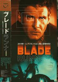 Blade Runner