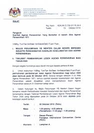 Surat Edaran Pikm Ke 18 2019 Majlis Perjumpaan Yang Berhormat Menteri Dalam Negeri Bersama Industri Perkhidmatan Kawalan Keselamatan Dan Agensi Persendirian Sempena Taklimat Pembaharuan Lesen Bagi Tahun 2020 Pikm My